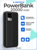 Повербанк 30 000 внешний аккумулятор с быстрой зарядкой Gurdini 712319080 купить за 1 287 ₽ в интернет‑магазине Wildberries