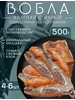 Чехонь вяленая неочищенная Астраханская 500 грамм 814482370 купить за 743 ₽ в интернет‑магазине Wildberries