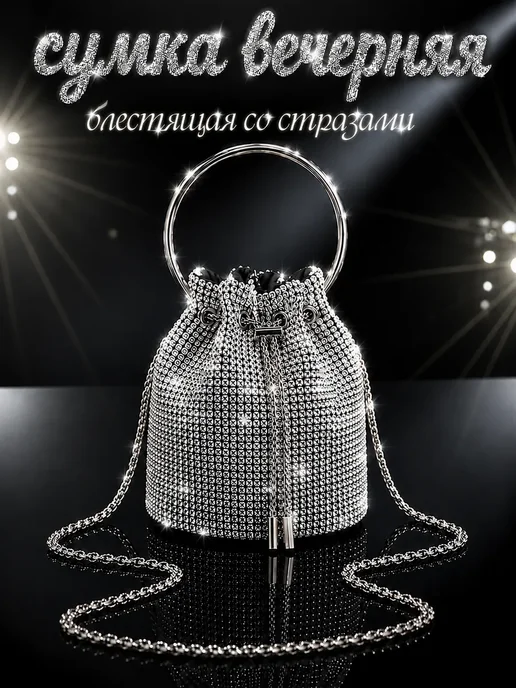 Товар с Wildberries