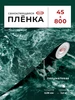 Интернет‑магазин Wildberries: широкий ассортимент товаров - скидки каждый день!
