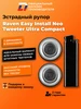Твитеры в авто Raven Easy Install Neo Tweeter Ultra Compact DL AUDIO 400439937 купить за 1 874 ₽ в интернет‑магазине Wildberries