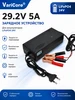Зарядное устройство для аккумулятора LiFePo4（24V）29.2V 5A VariCore 505479050 купить за 1 123 ₽ в интернет‑магазине Wildberries